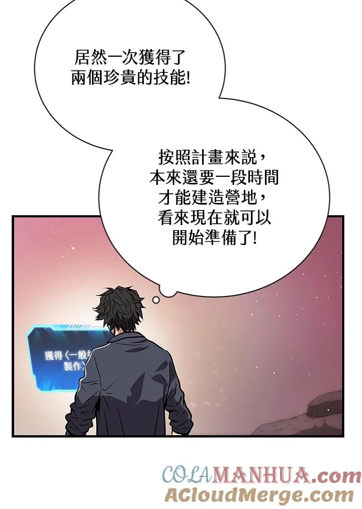 第2话90