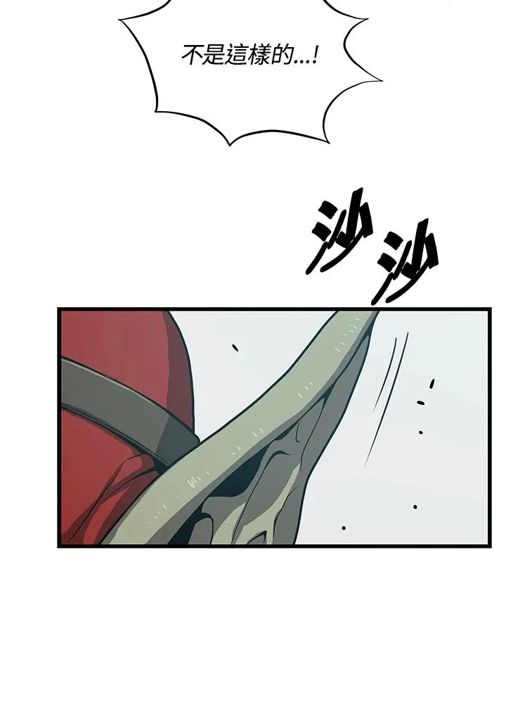 第25话90