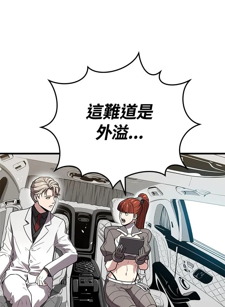 第53话93