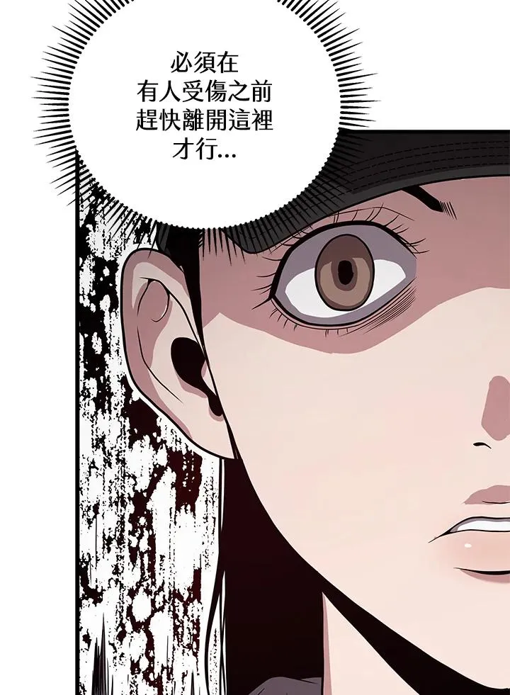 第24话165