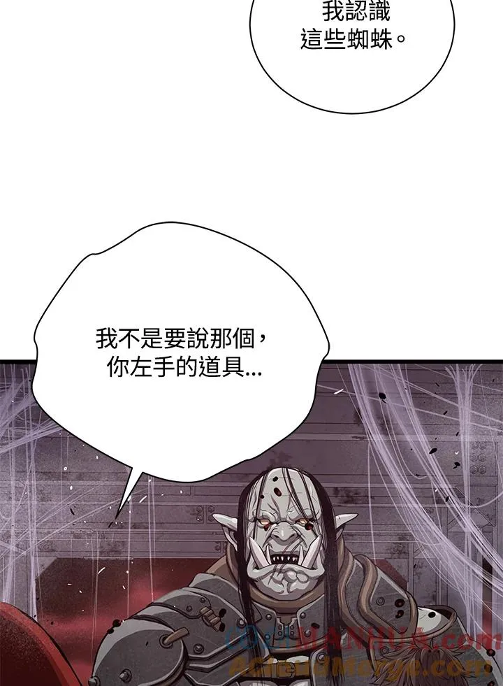 第32话76