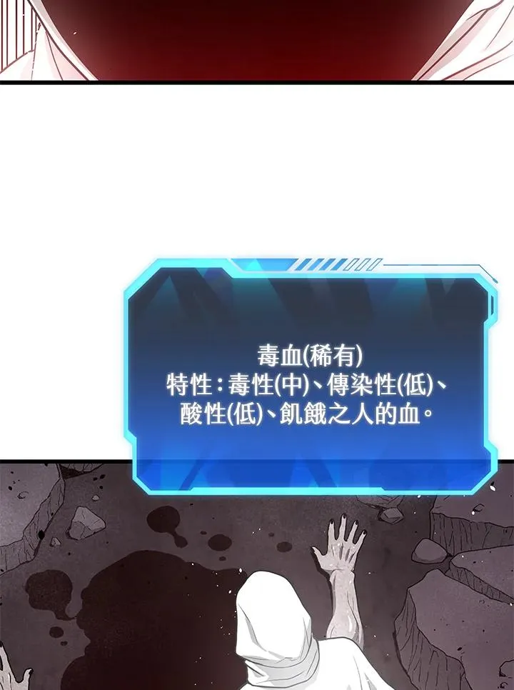 第36话17