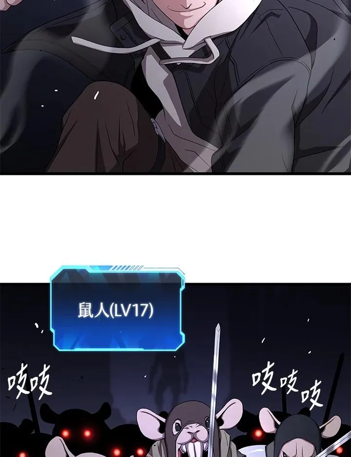 第47话74
