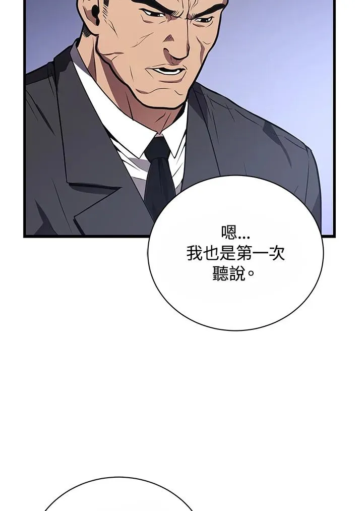 第16话17