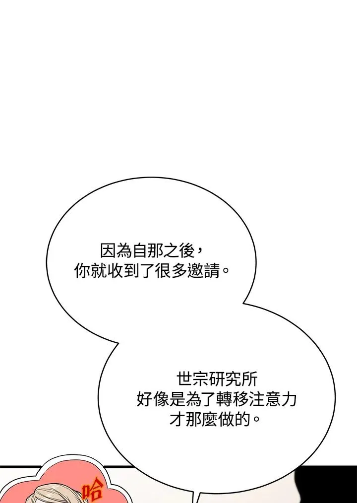 第42话41