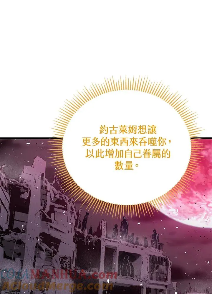 第31话92