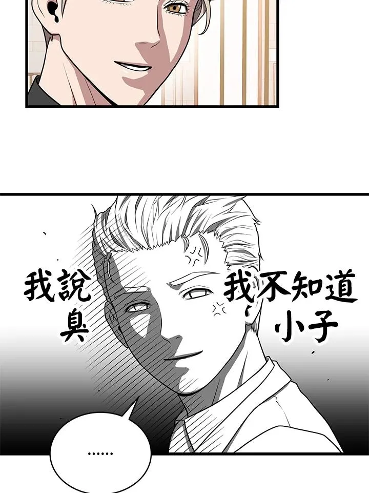 第56话70