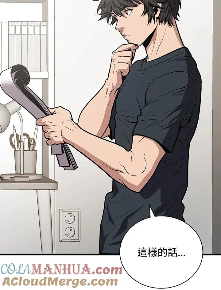 第29话28