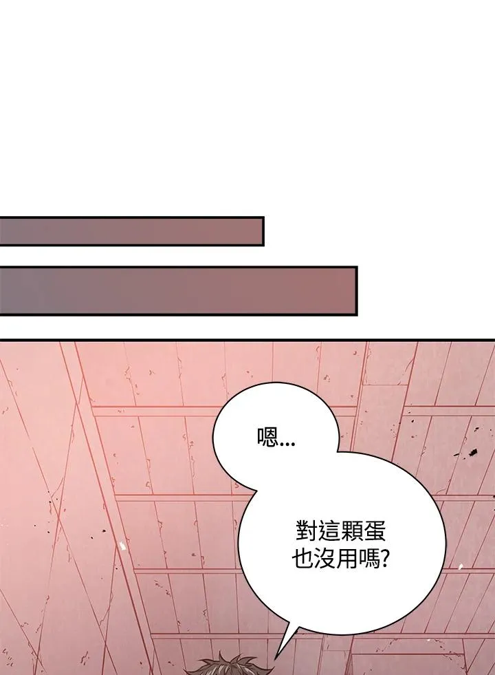 第8话79