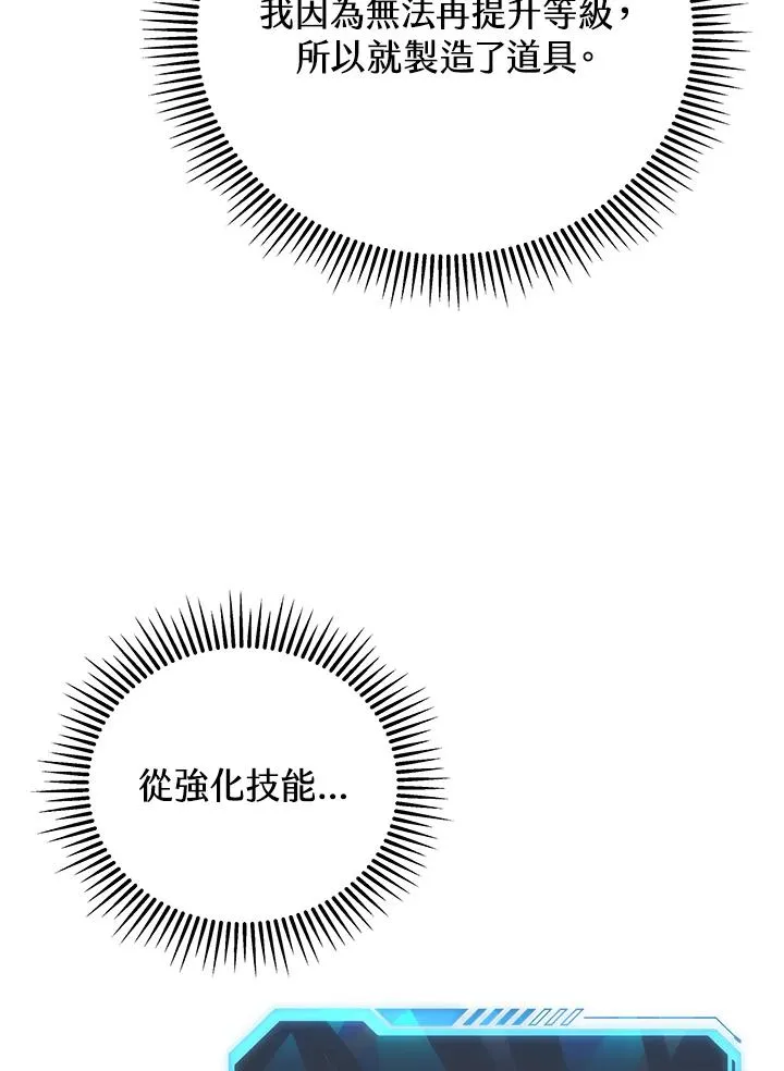 第29话90