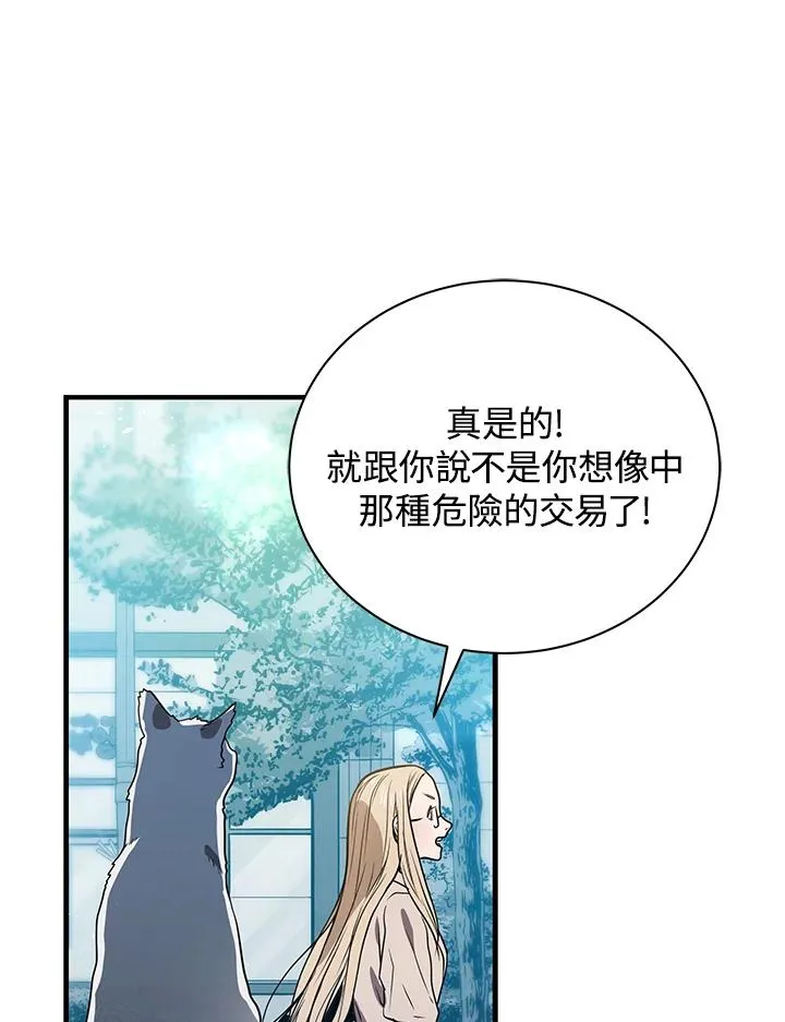 第5话37