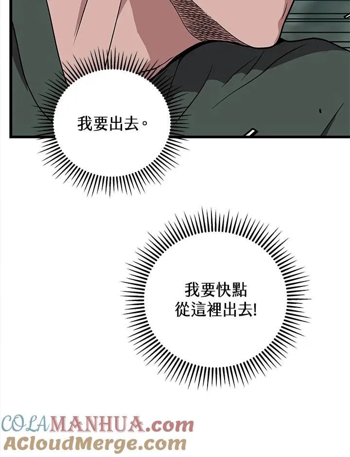 第25话136