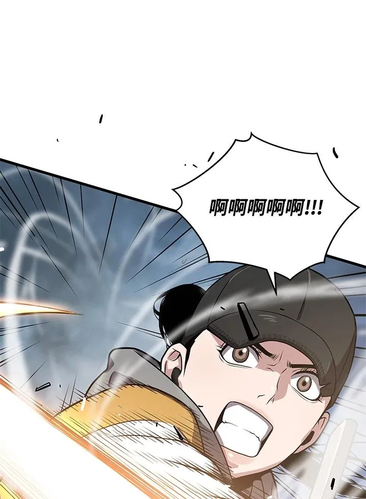 第27话87