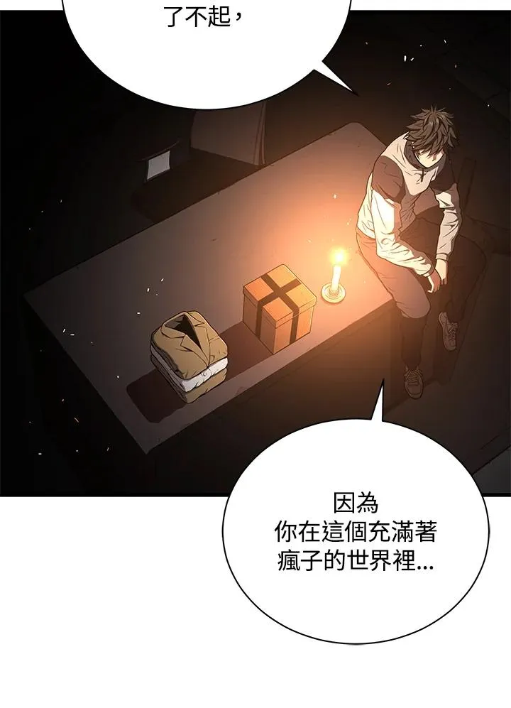 第40话103