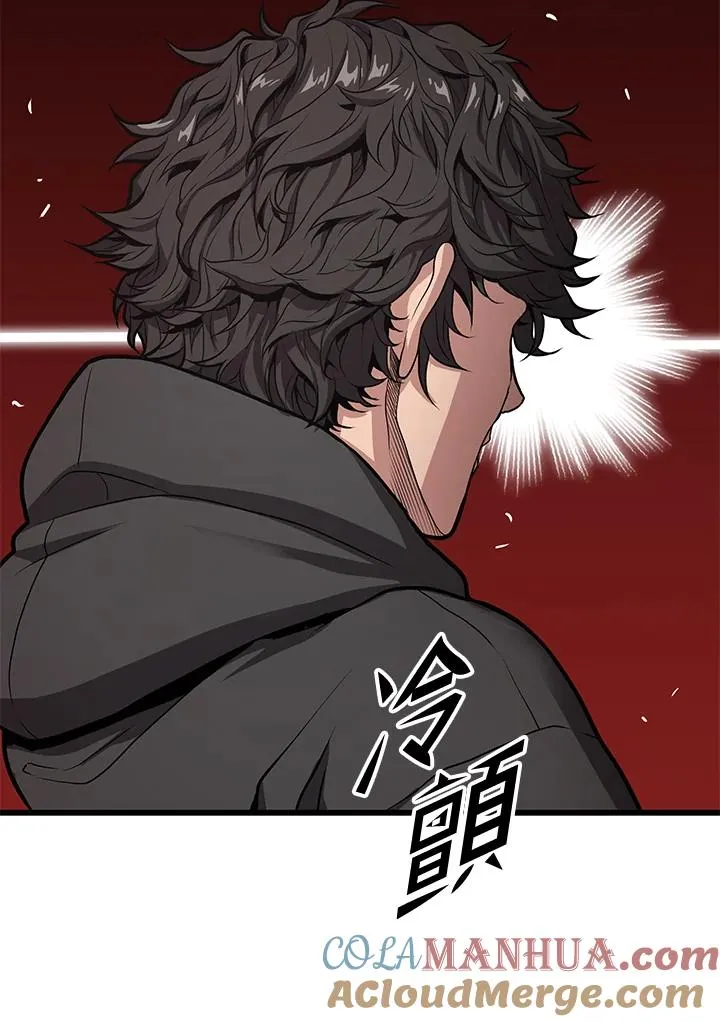 第30话8
