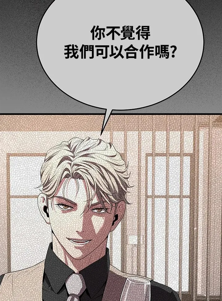 第56话119