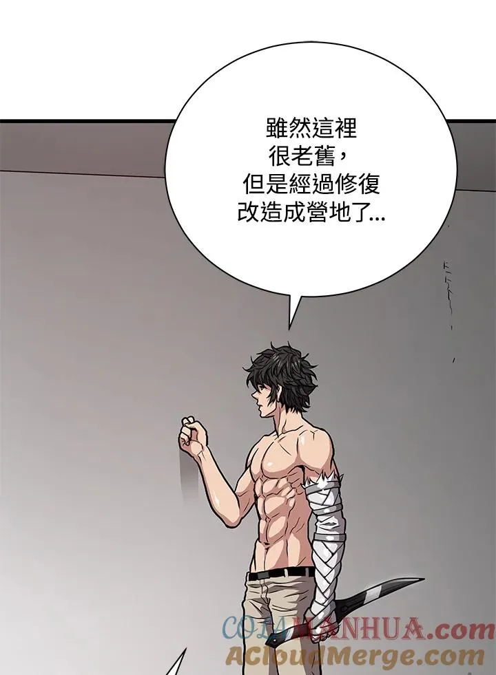 第29话76