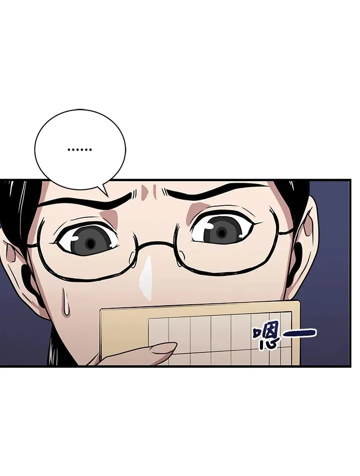 第11话90