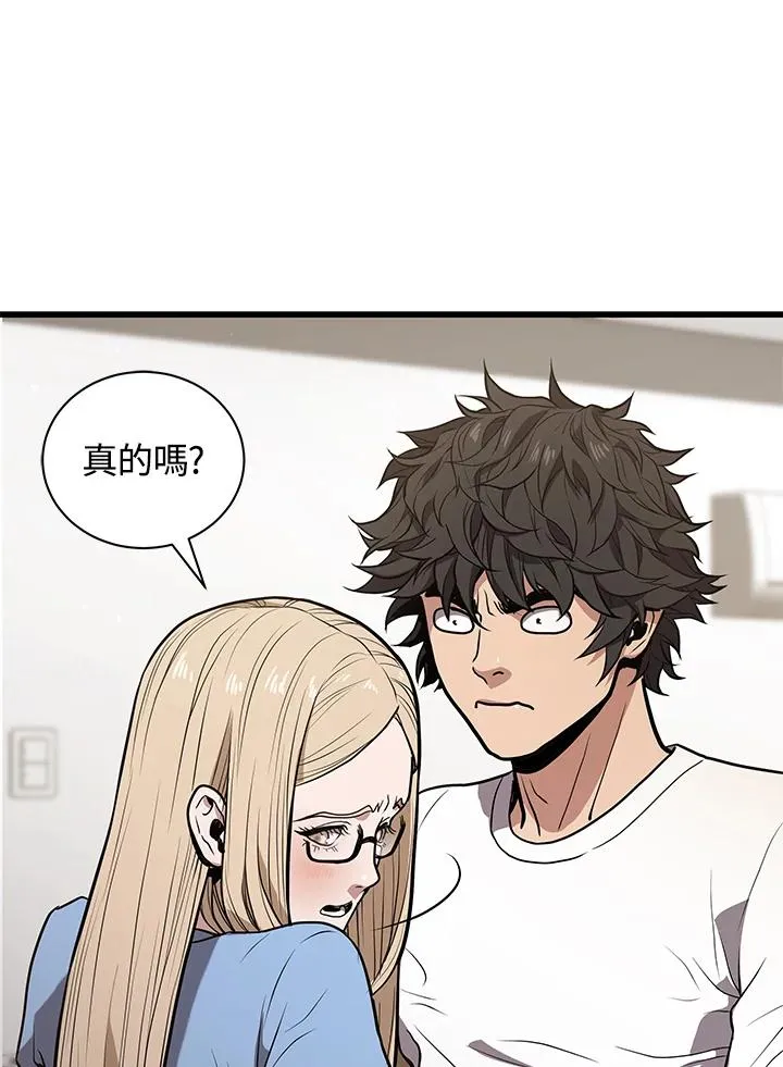 第21话78