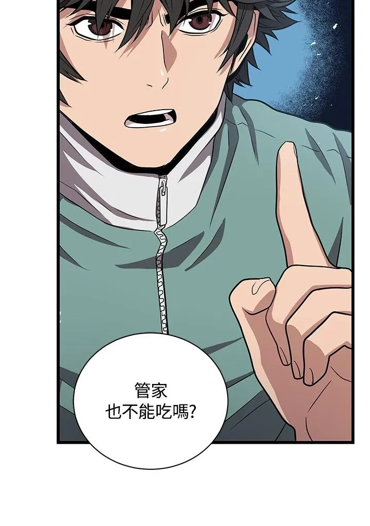 第9话23