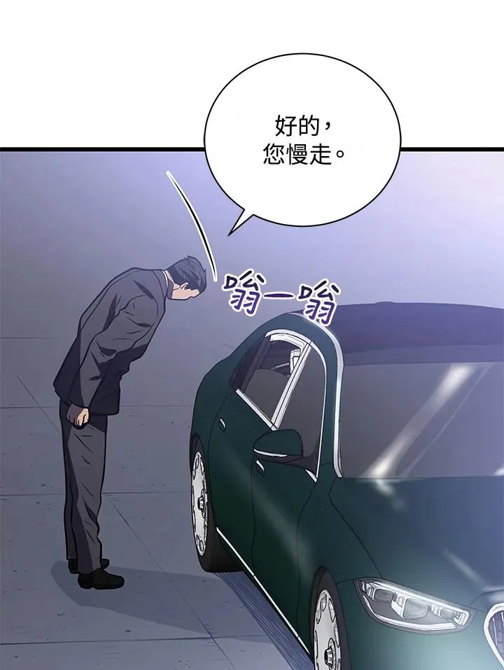 第16话21