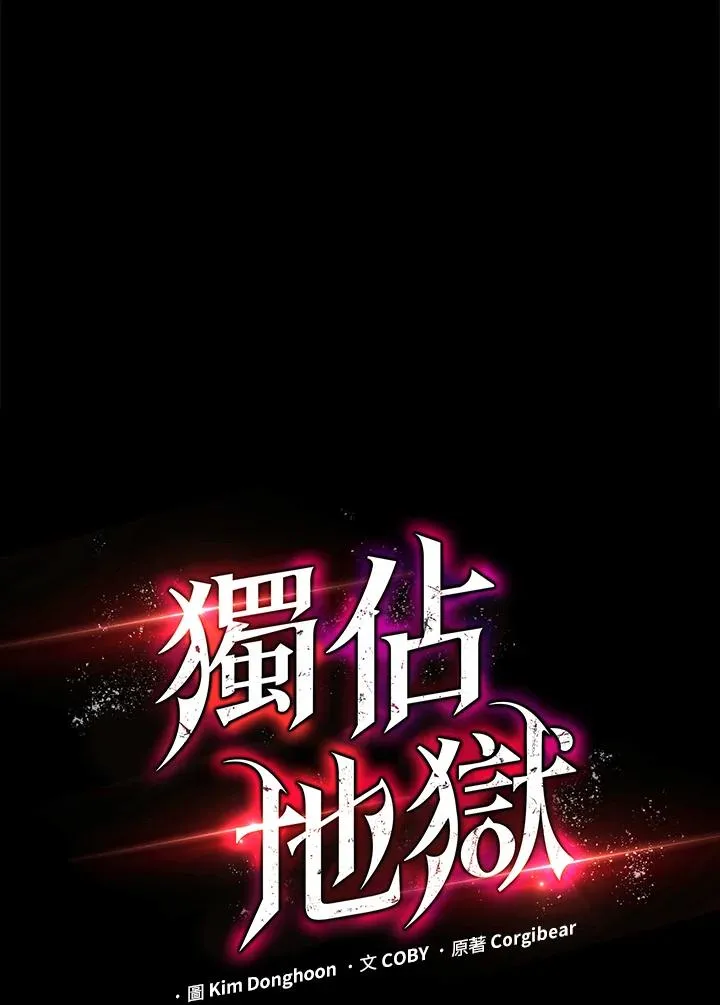 第29话39