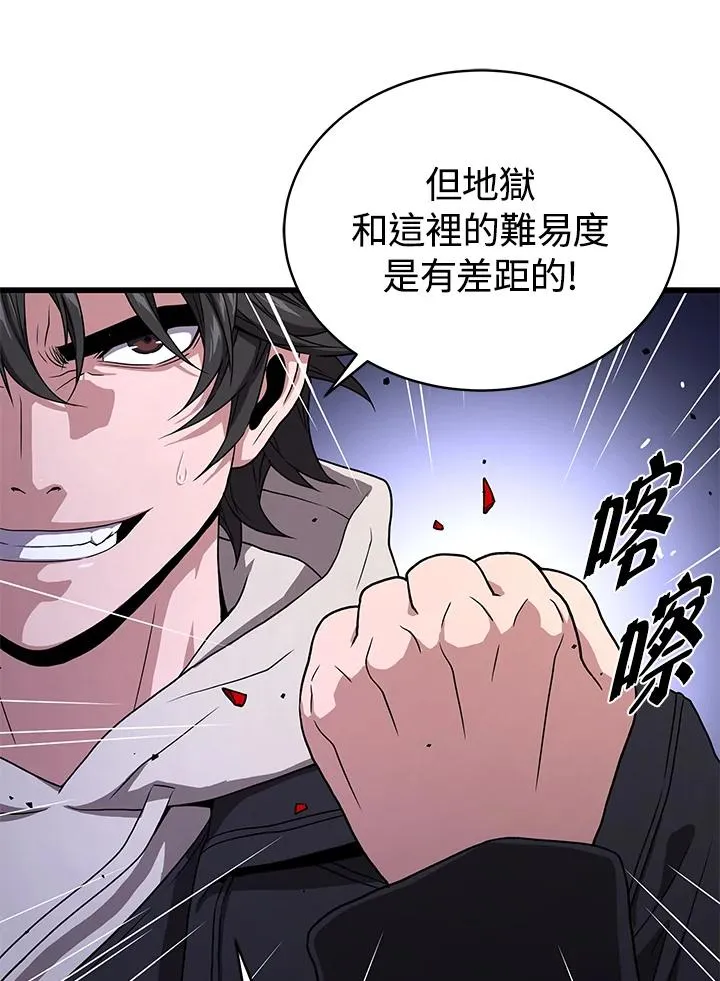 第48话67