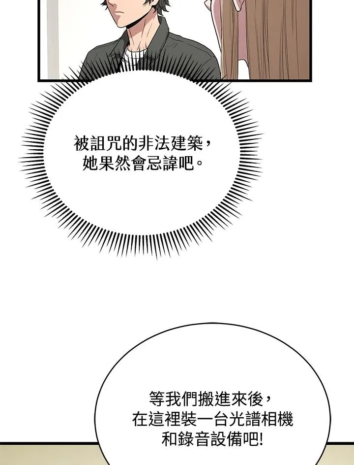 第44话47