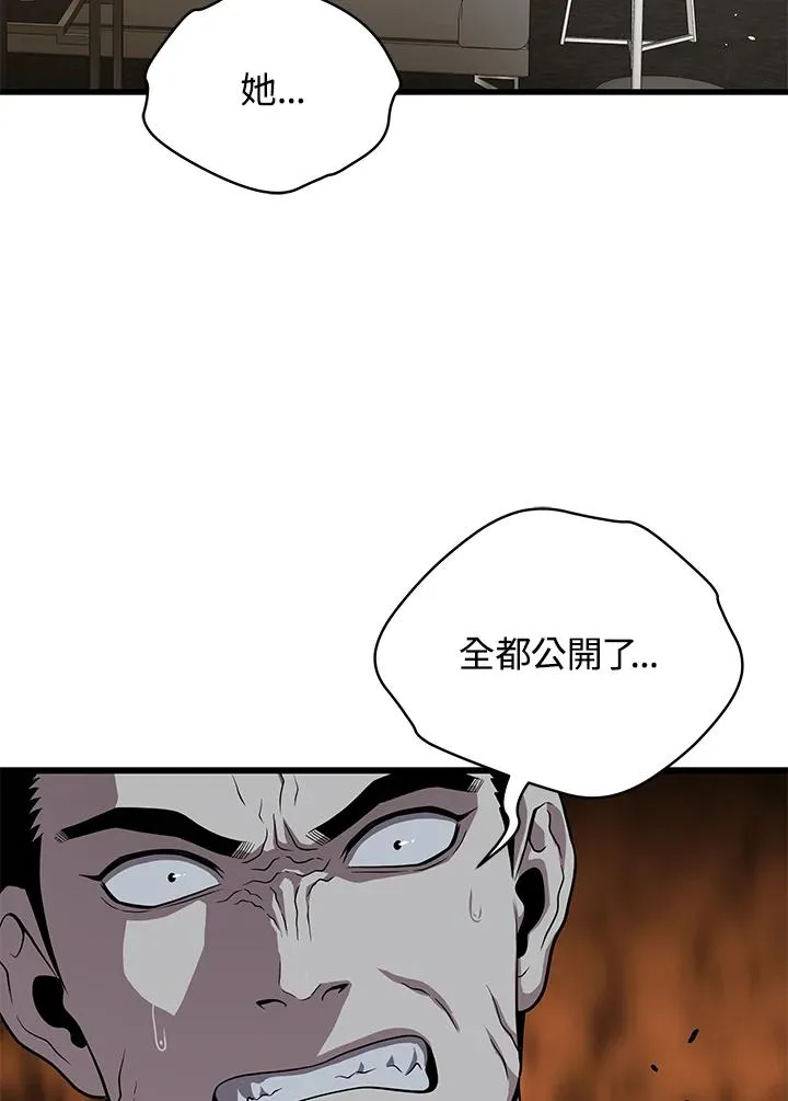 第50话82