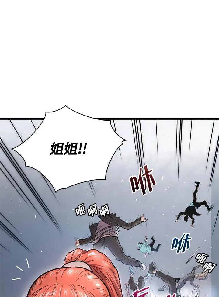 第14话58
