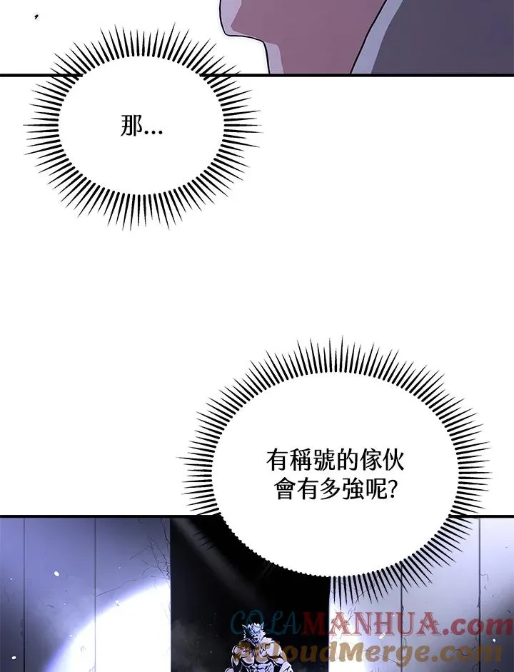第47话92