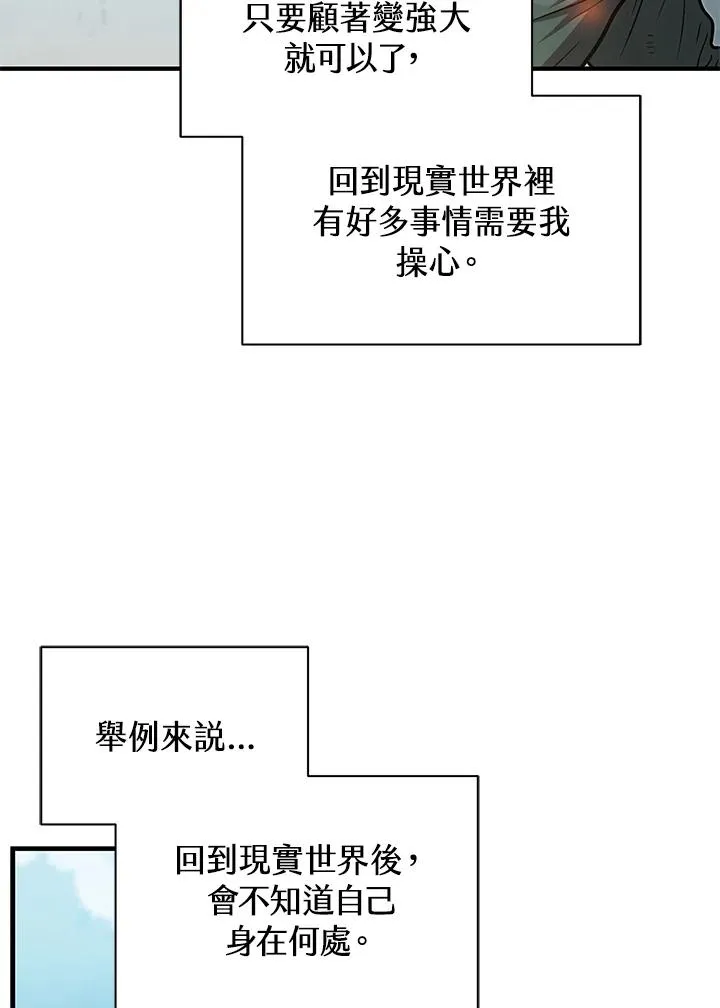 第11话2