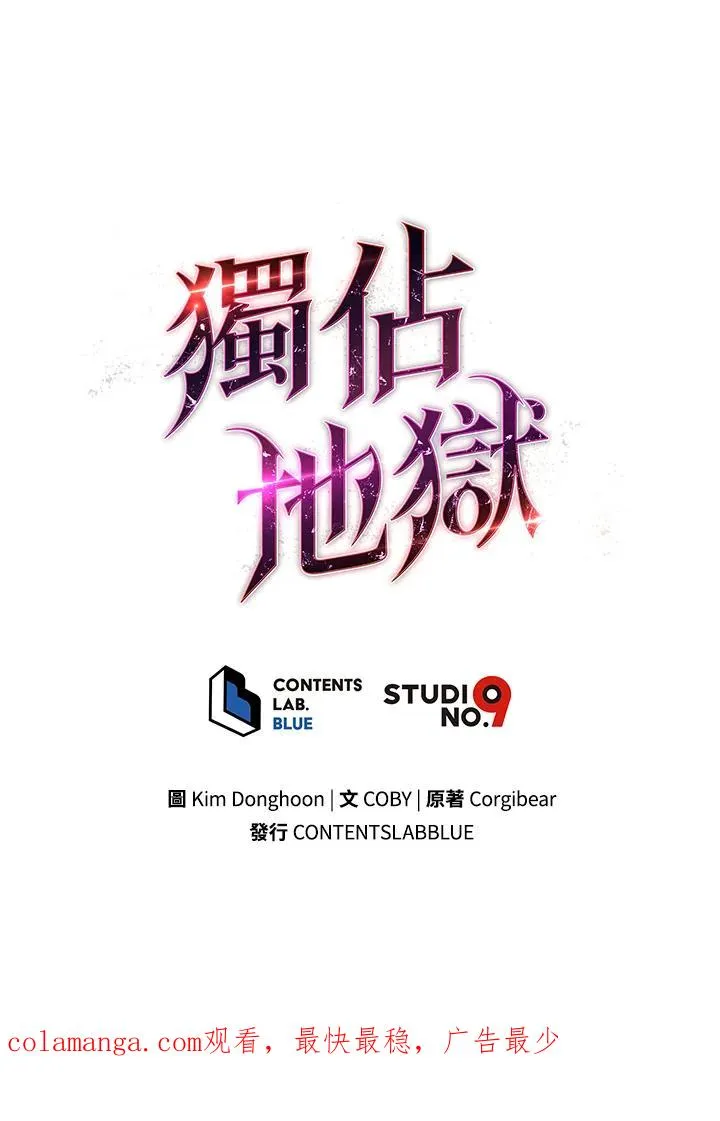 第13话121