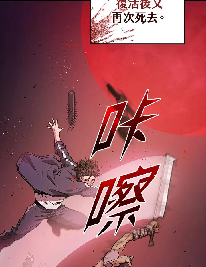 序章146