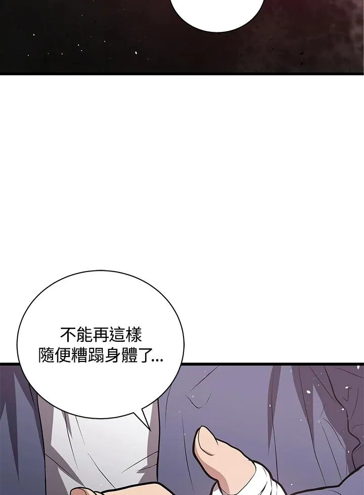 第18话107