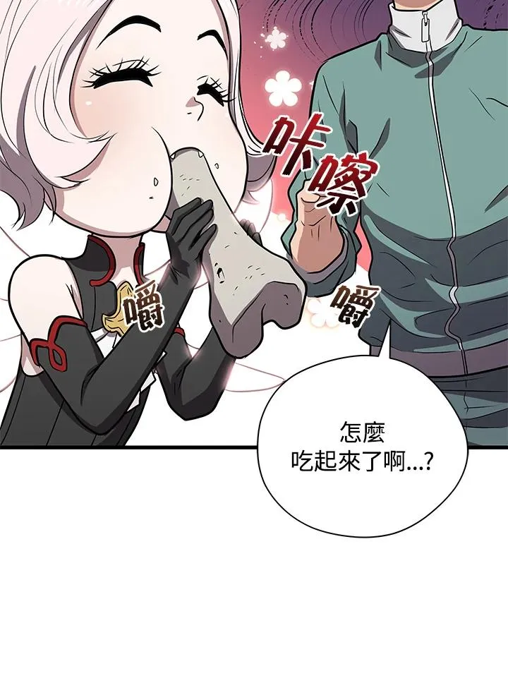 第9话79