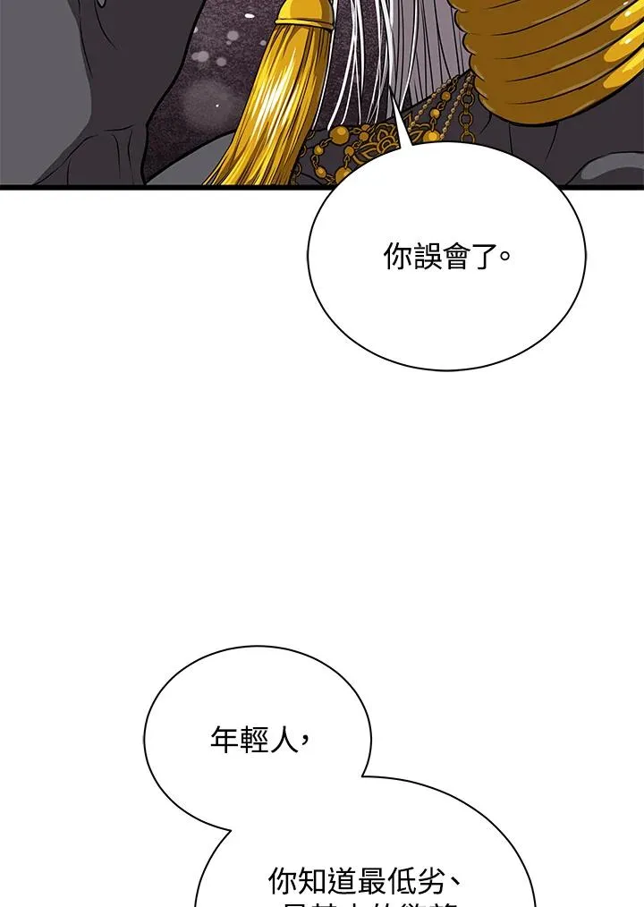 第38话58