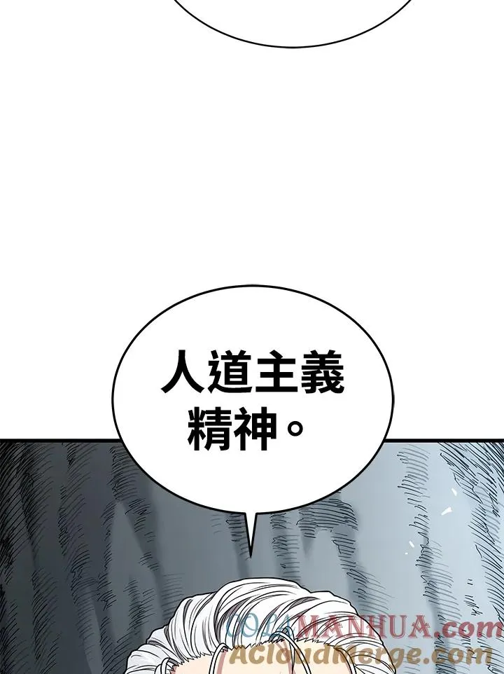 第52话68