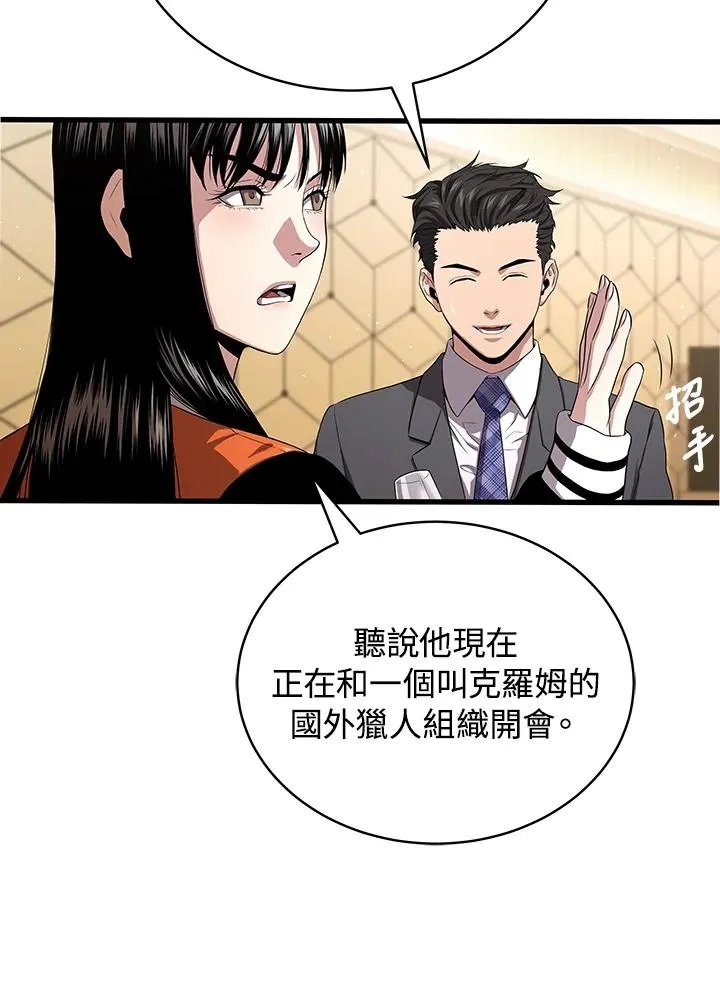 第55话26