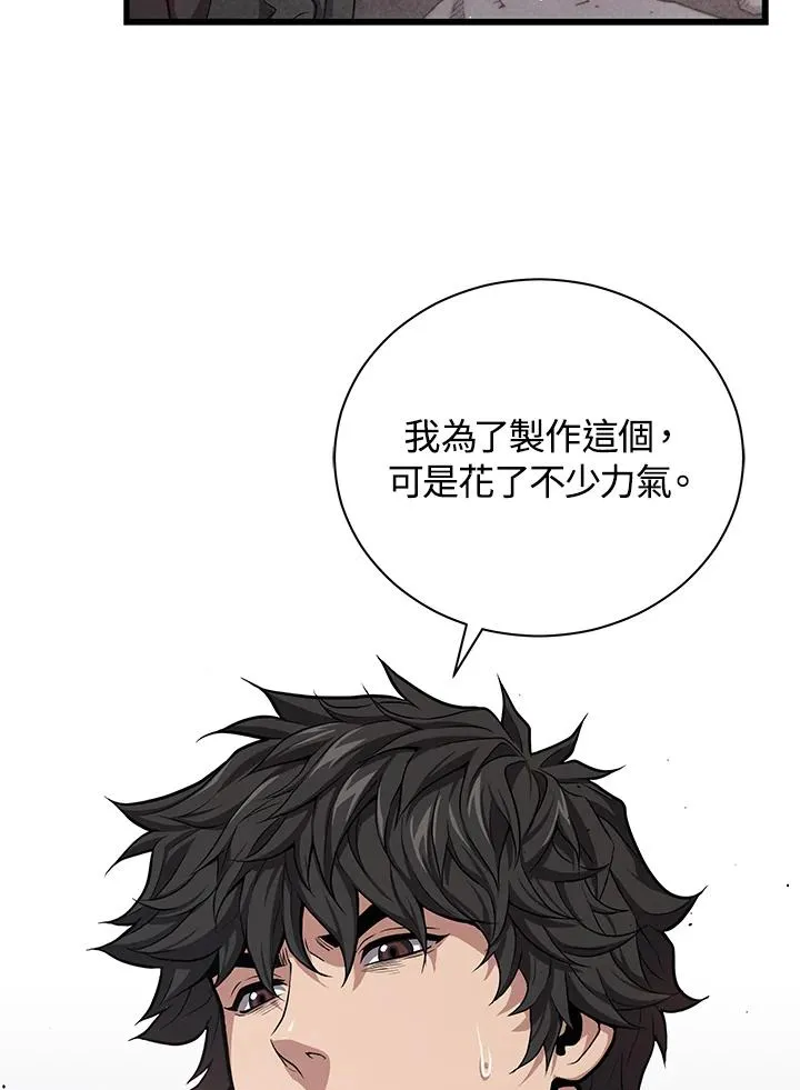 第35话65
