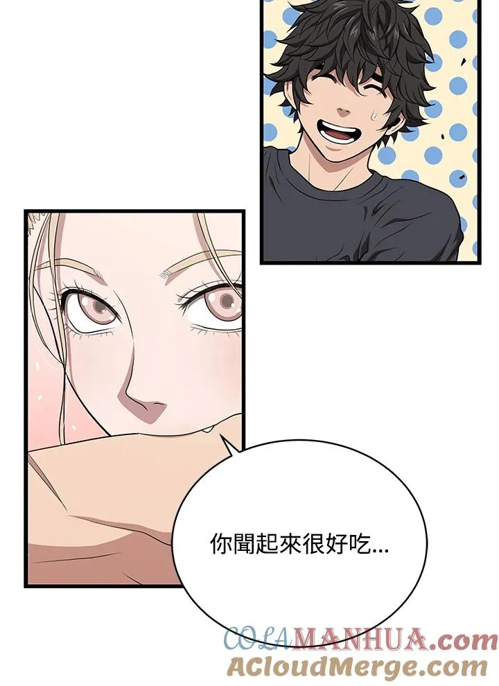第42话72