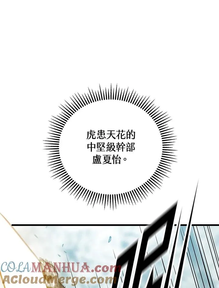 第26话24