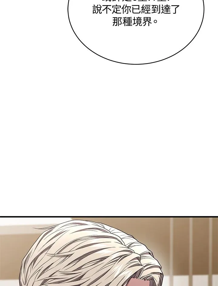 第56话58