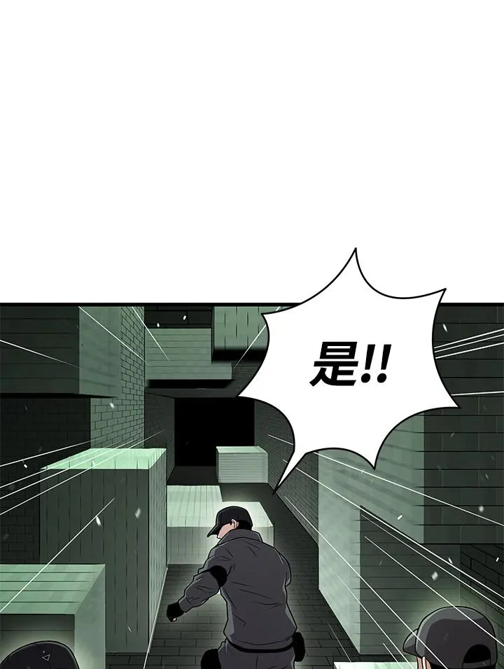 第59话109