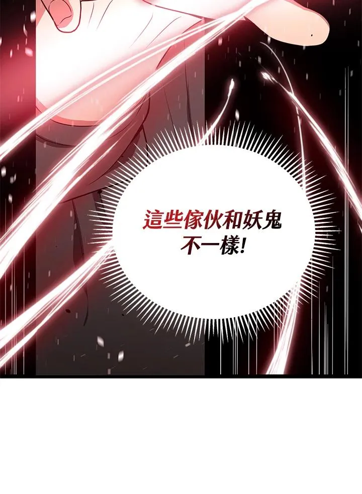 第33话63