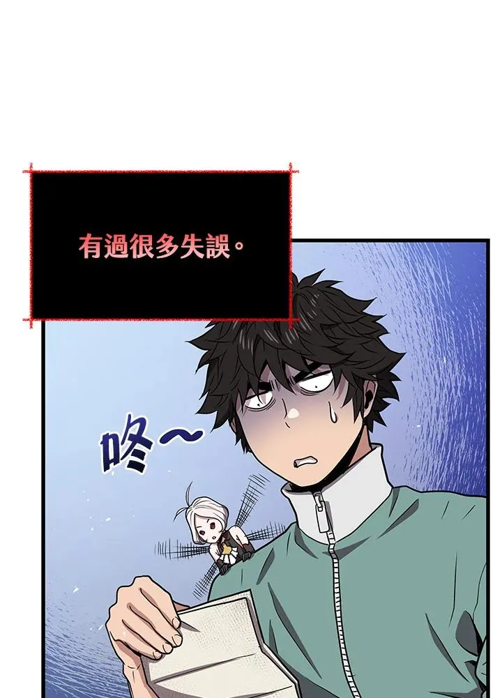 第9话83