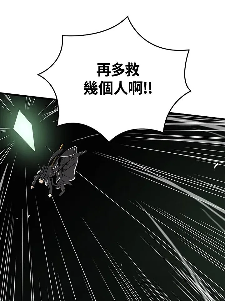 第60话113