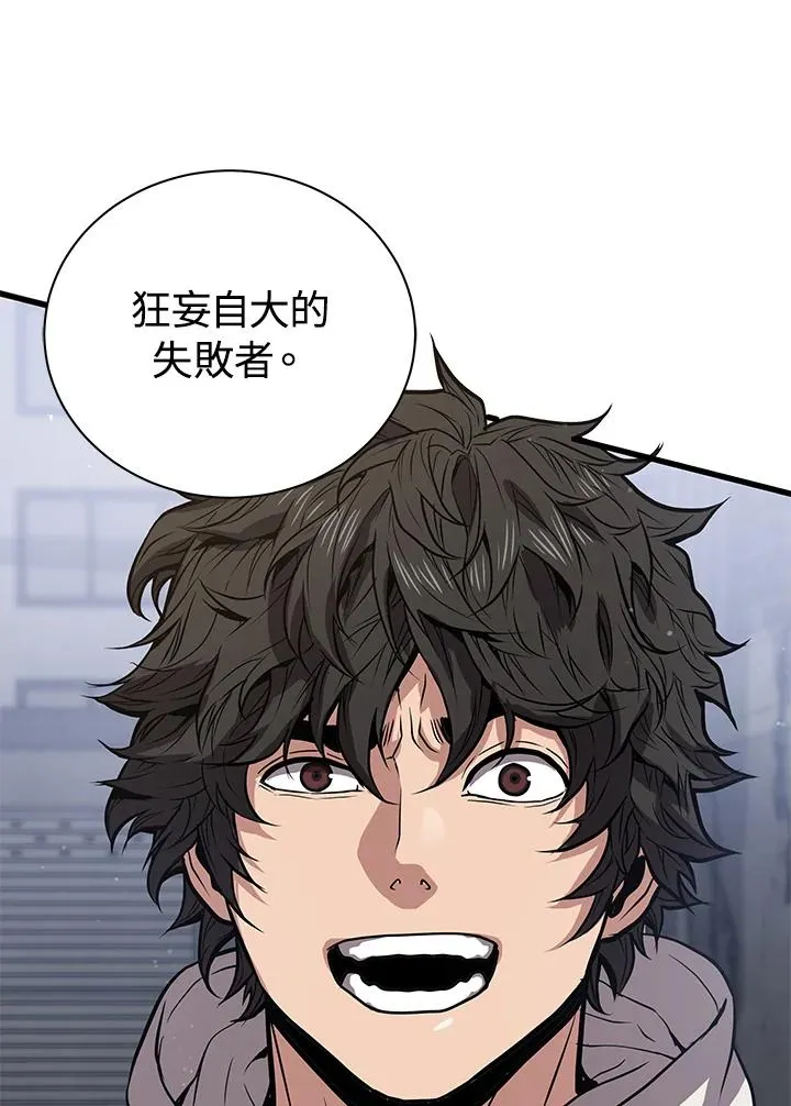 第18话21