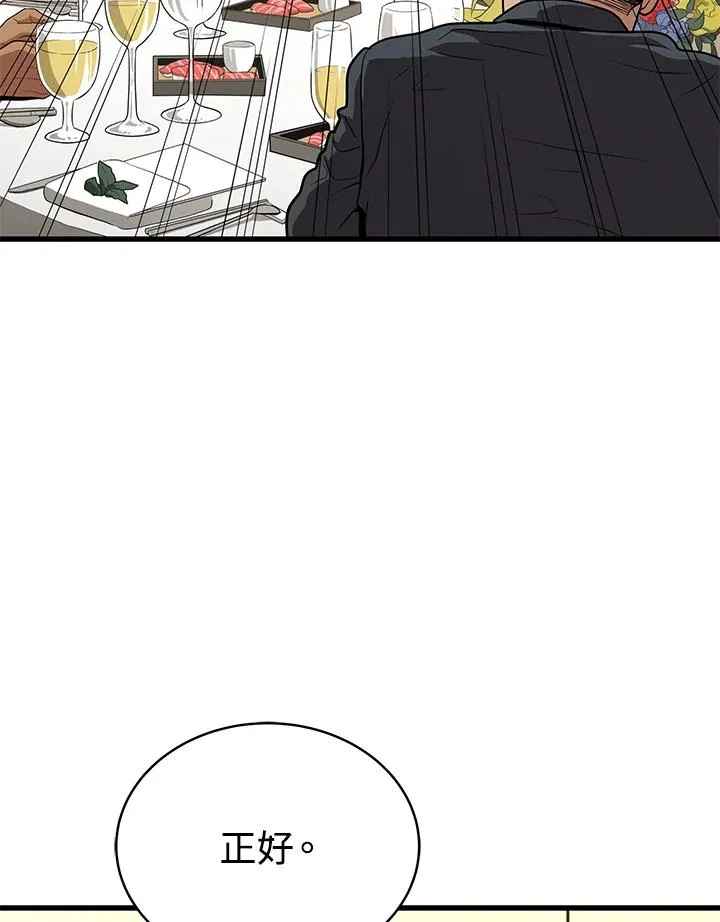 第55话55