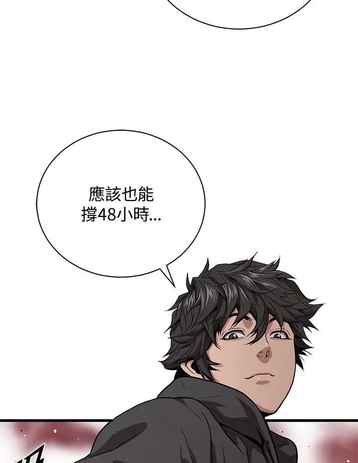 第33话39